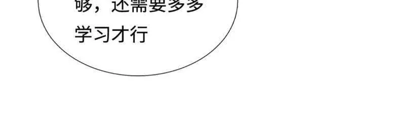 第394话 别带坏我儿子70