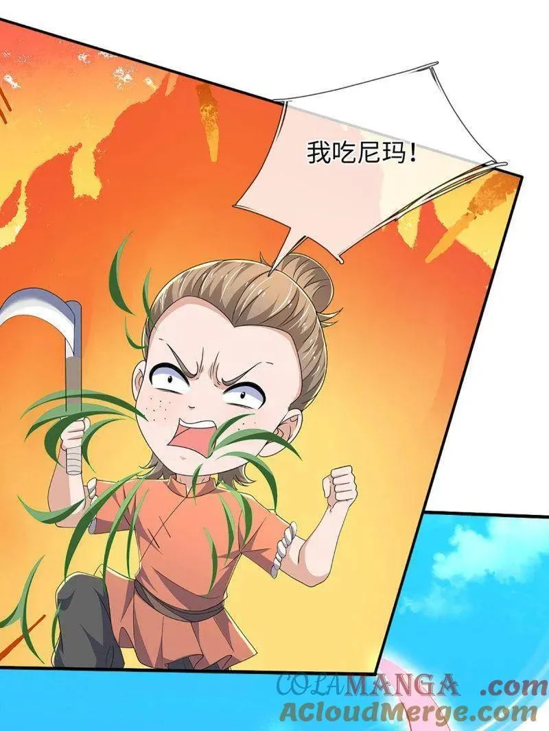 第392话 那就让世界毁灭吧！18