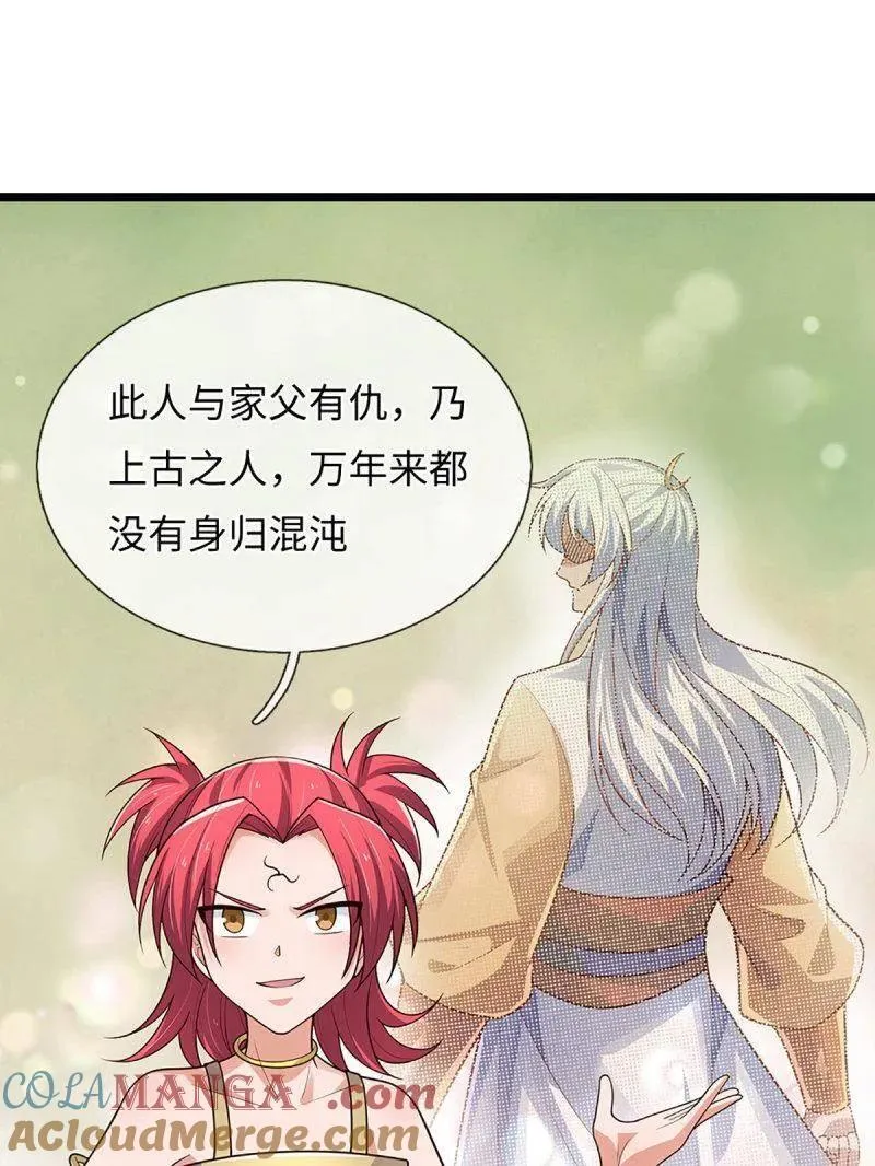第393话 铁锅炖自己42