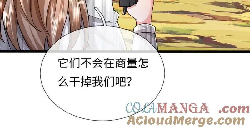 第387话 我就是规矩60