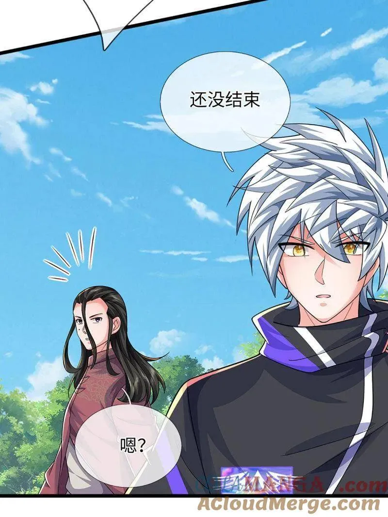 第387话 我就是规矩78
