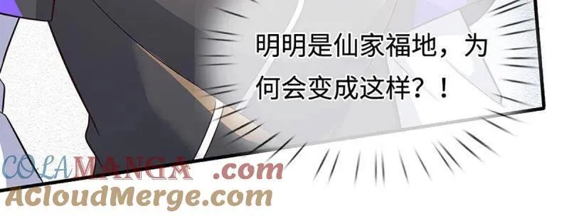 第389话 上古的力量48
