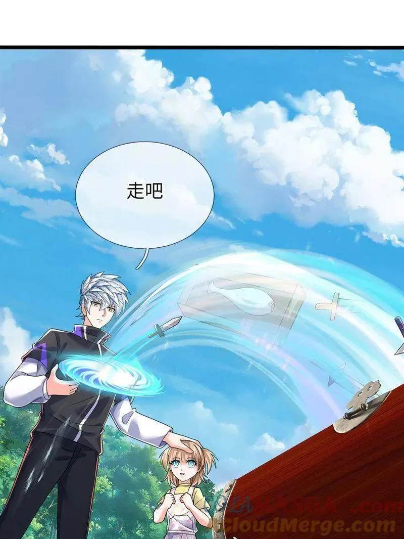 第388话 尊重他人命运36