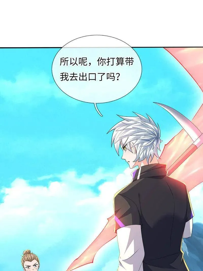 第392话 那就让世界毁灭吧！34