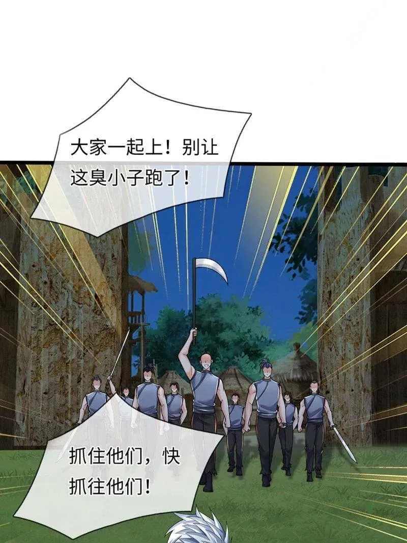 第388话 尊重他人命运64
