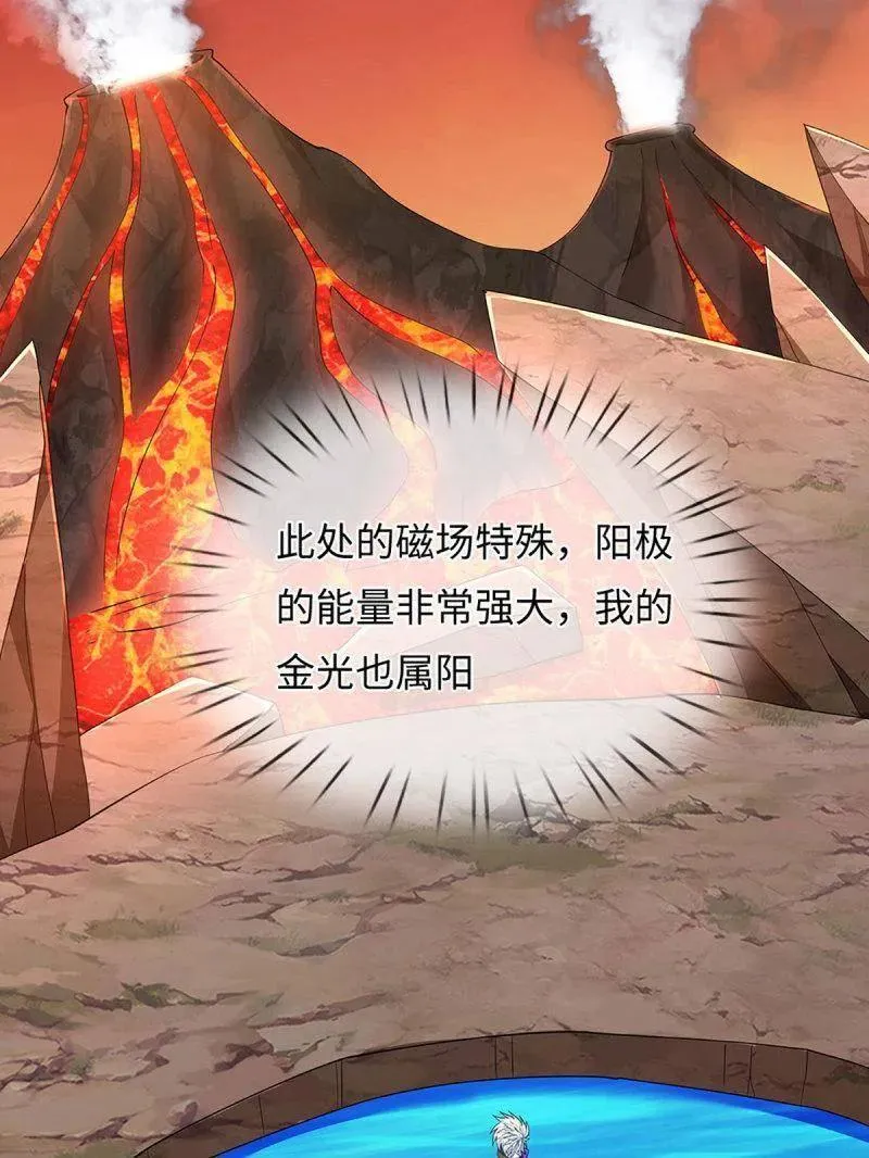 第392话 那就让世界毁灭吧！68