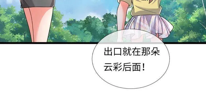 第387话 我就是规矩34