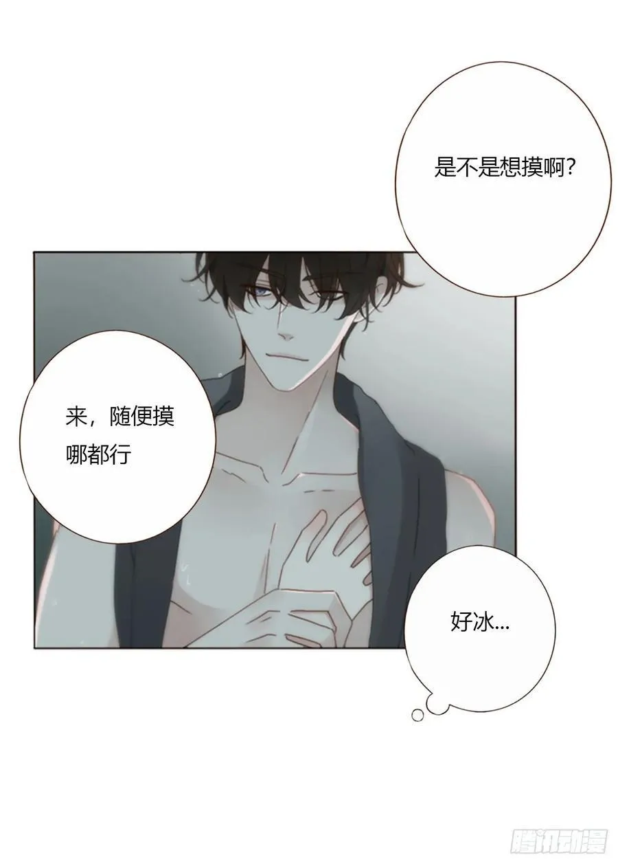 一五三章 尾指骨11