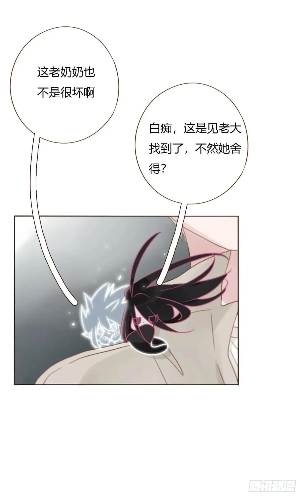 一五二章 带我走33