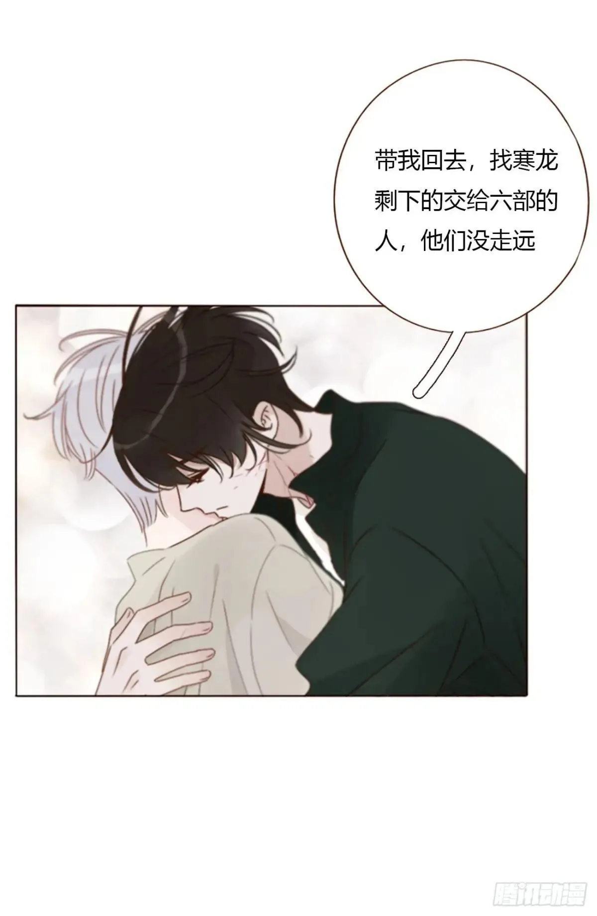 一五二章 带我走35