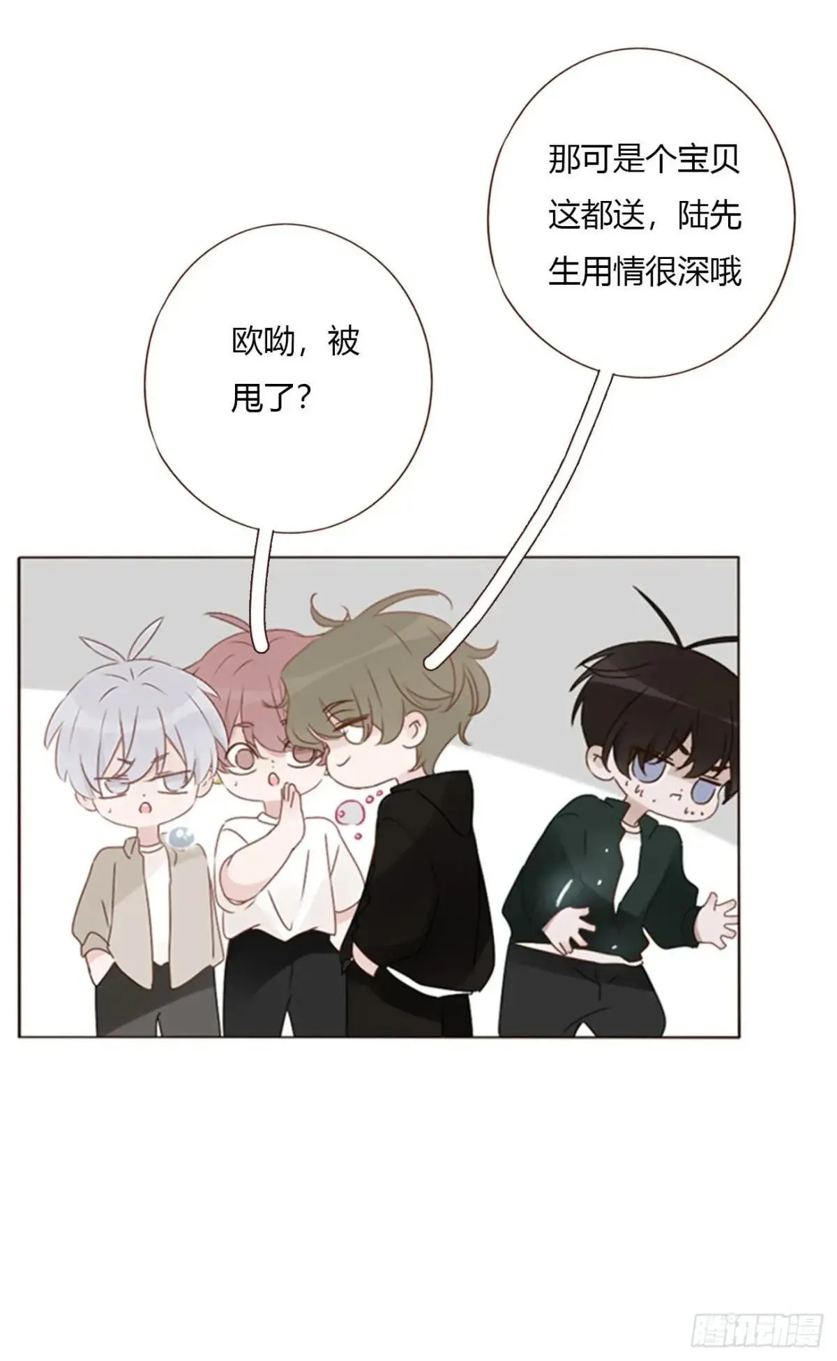 一五二章 带我走7