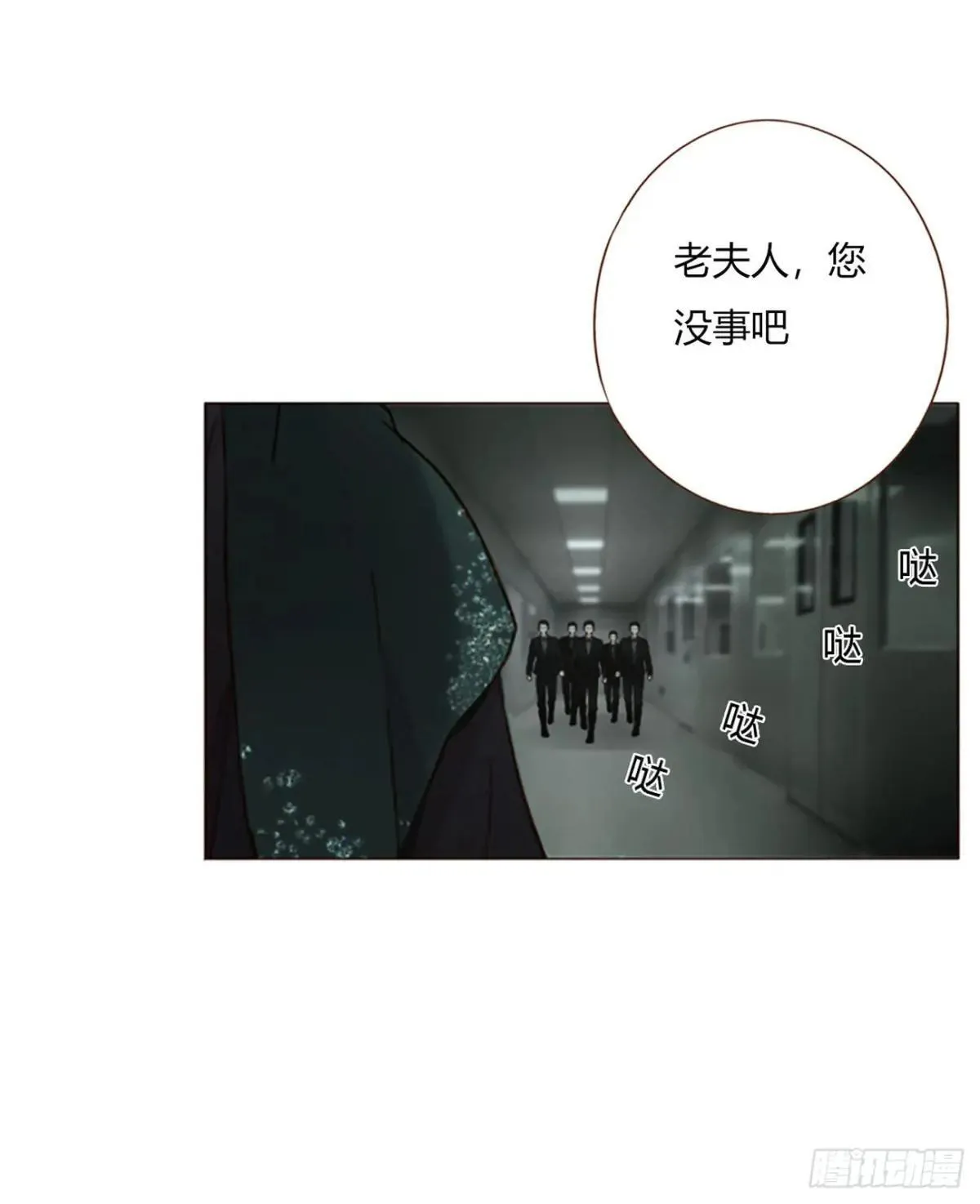 一五零章 老相识13