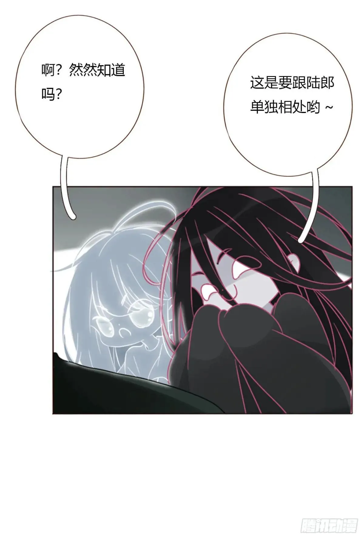 一五零章 老相识15