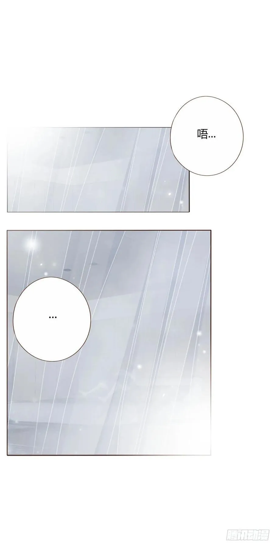 一五三章 尾指骨17