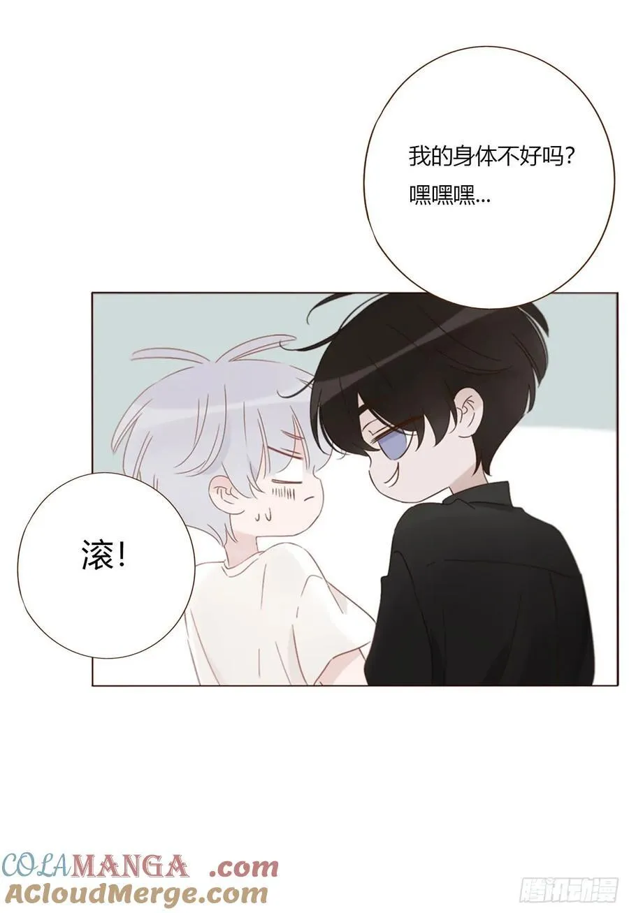 一五三章 尾指骨36