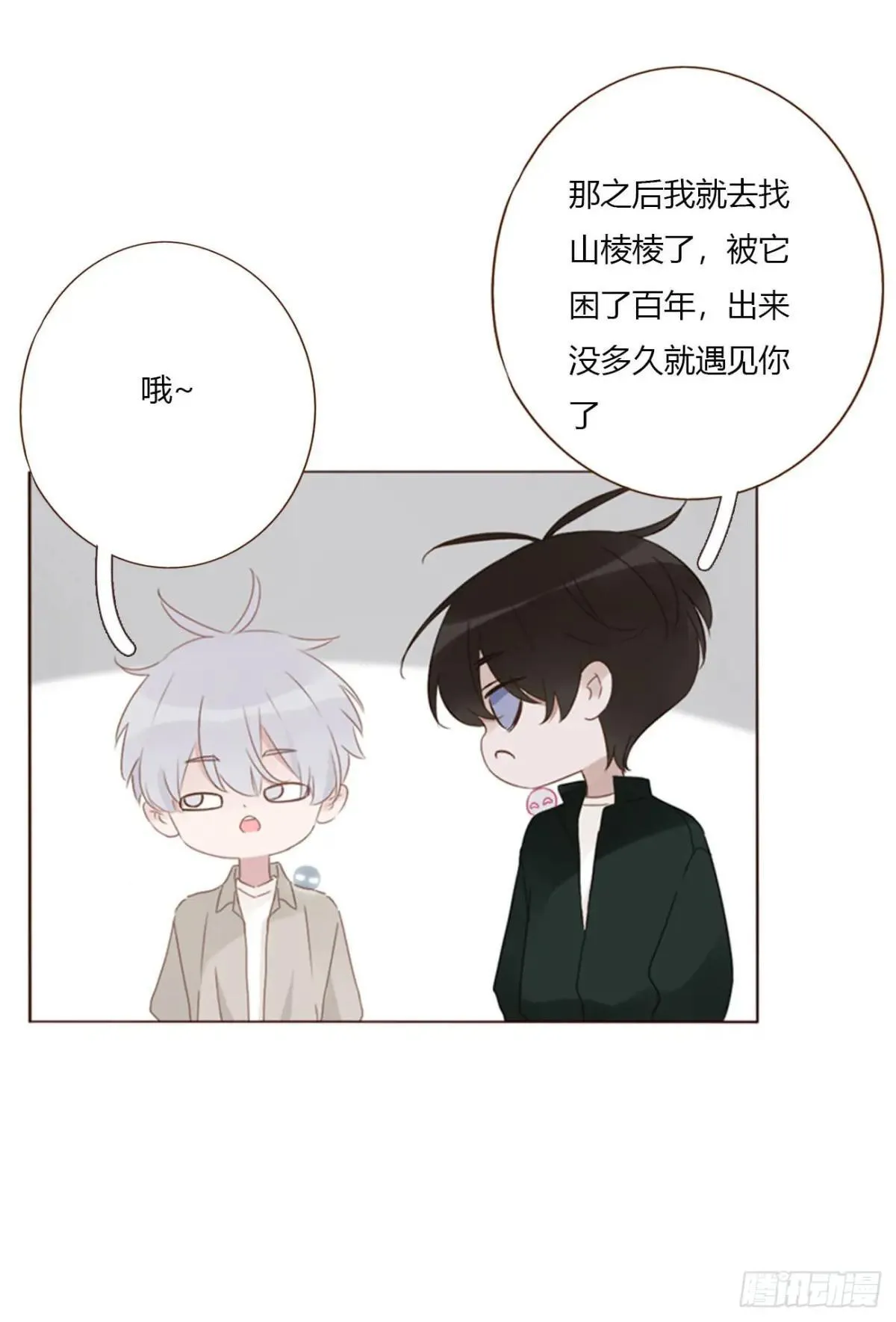 一五一章 婚约32