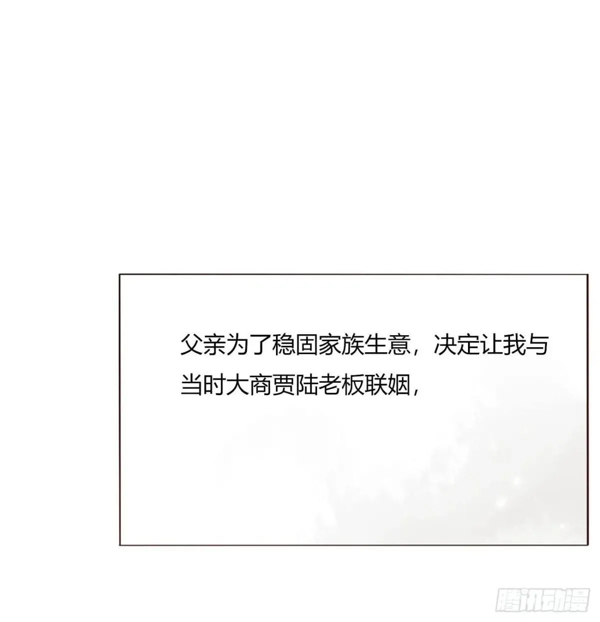 一五零章 老相识36