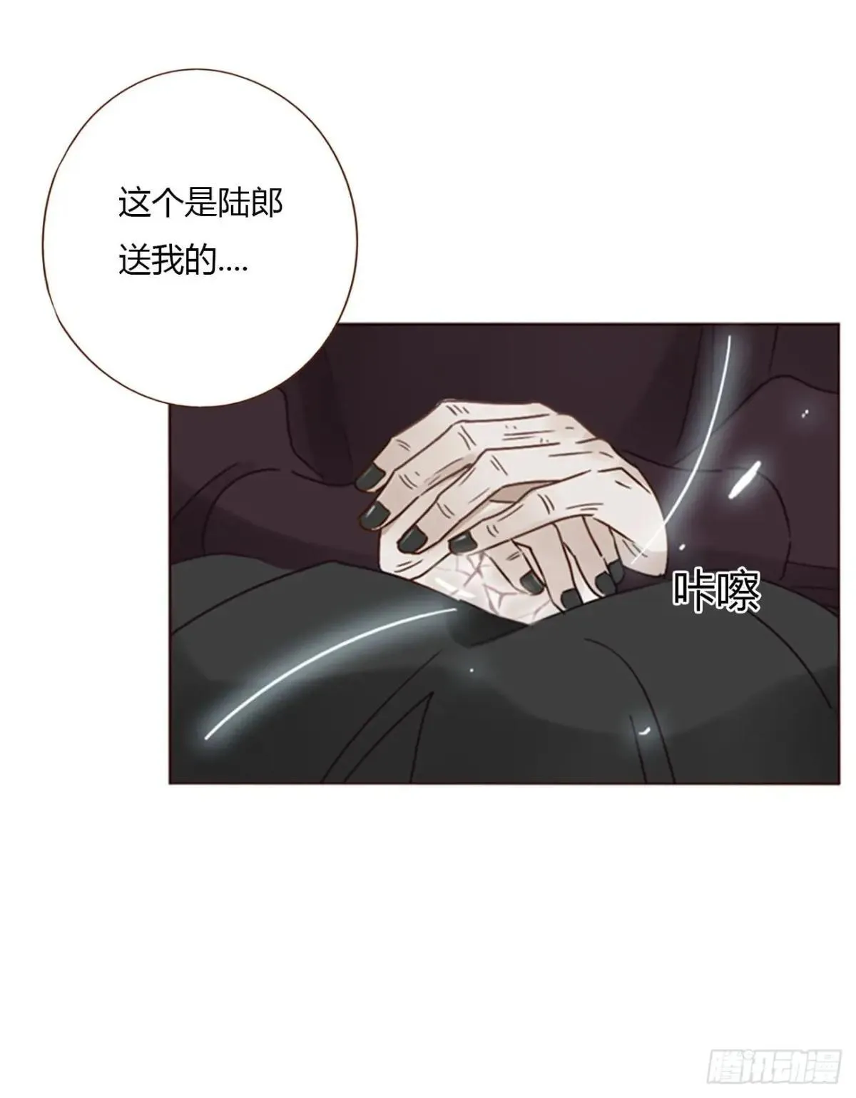 一五二章 带我走4
