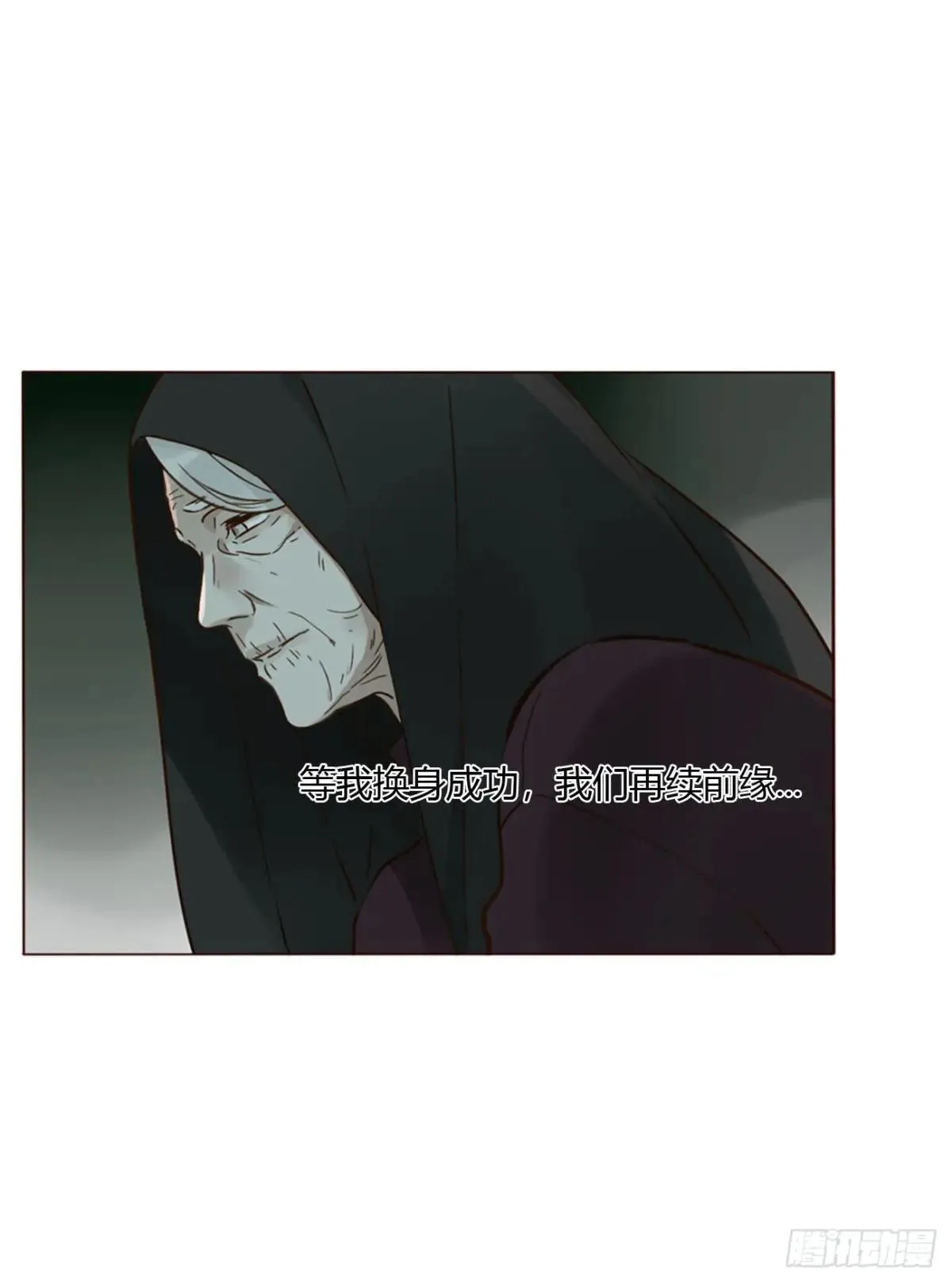一五零章 老相识23