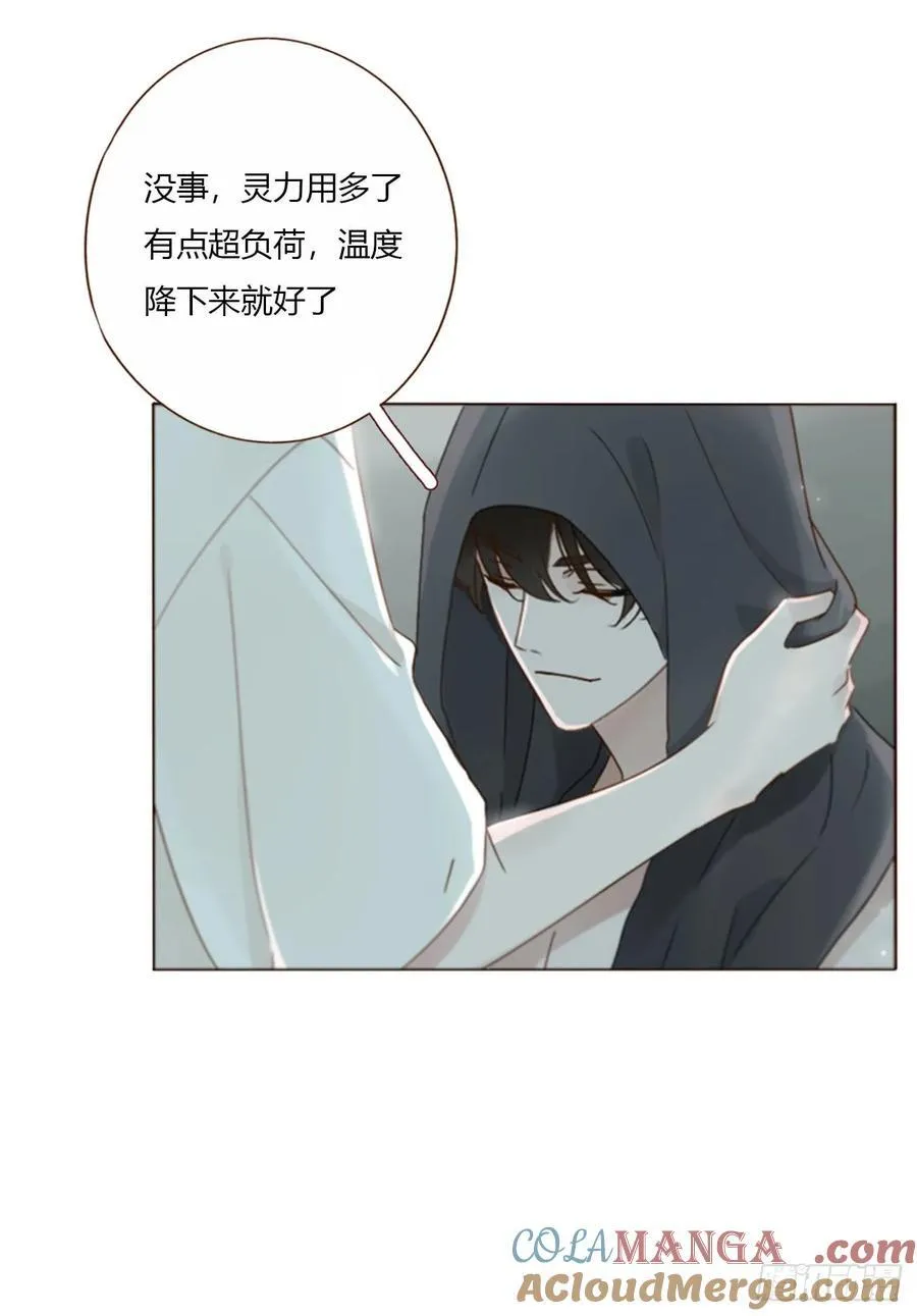 一五三章 尾指骨4