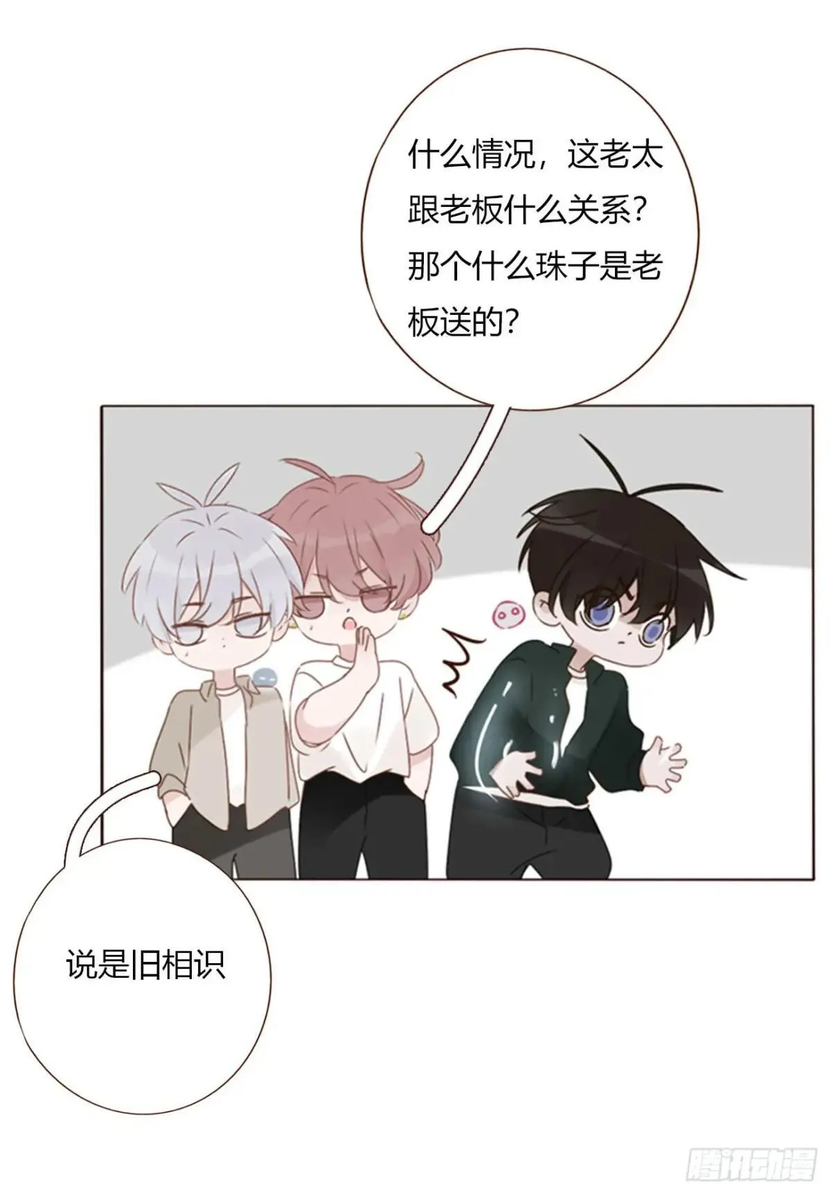 一五二章 带我走6