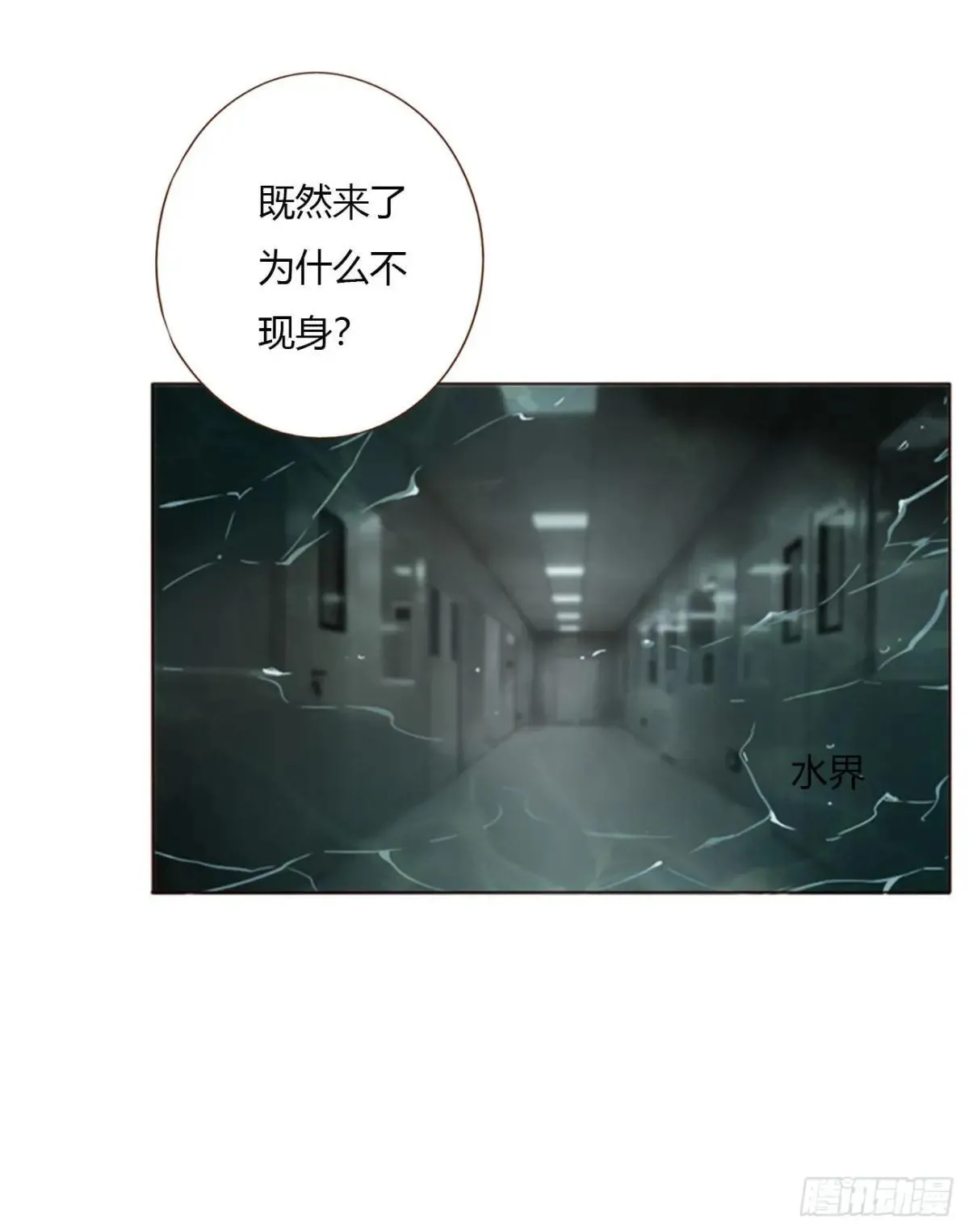 一五零章 老相识11
