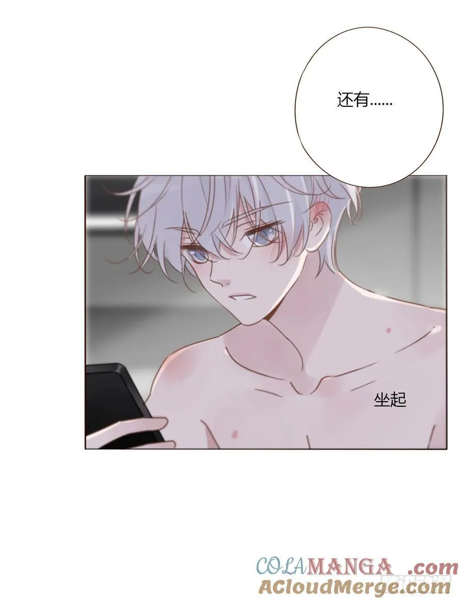 一五三章 尾指骨30