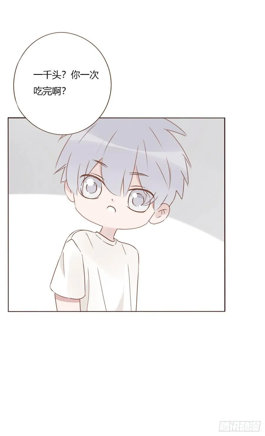一五三章 尾指骨39