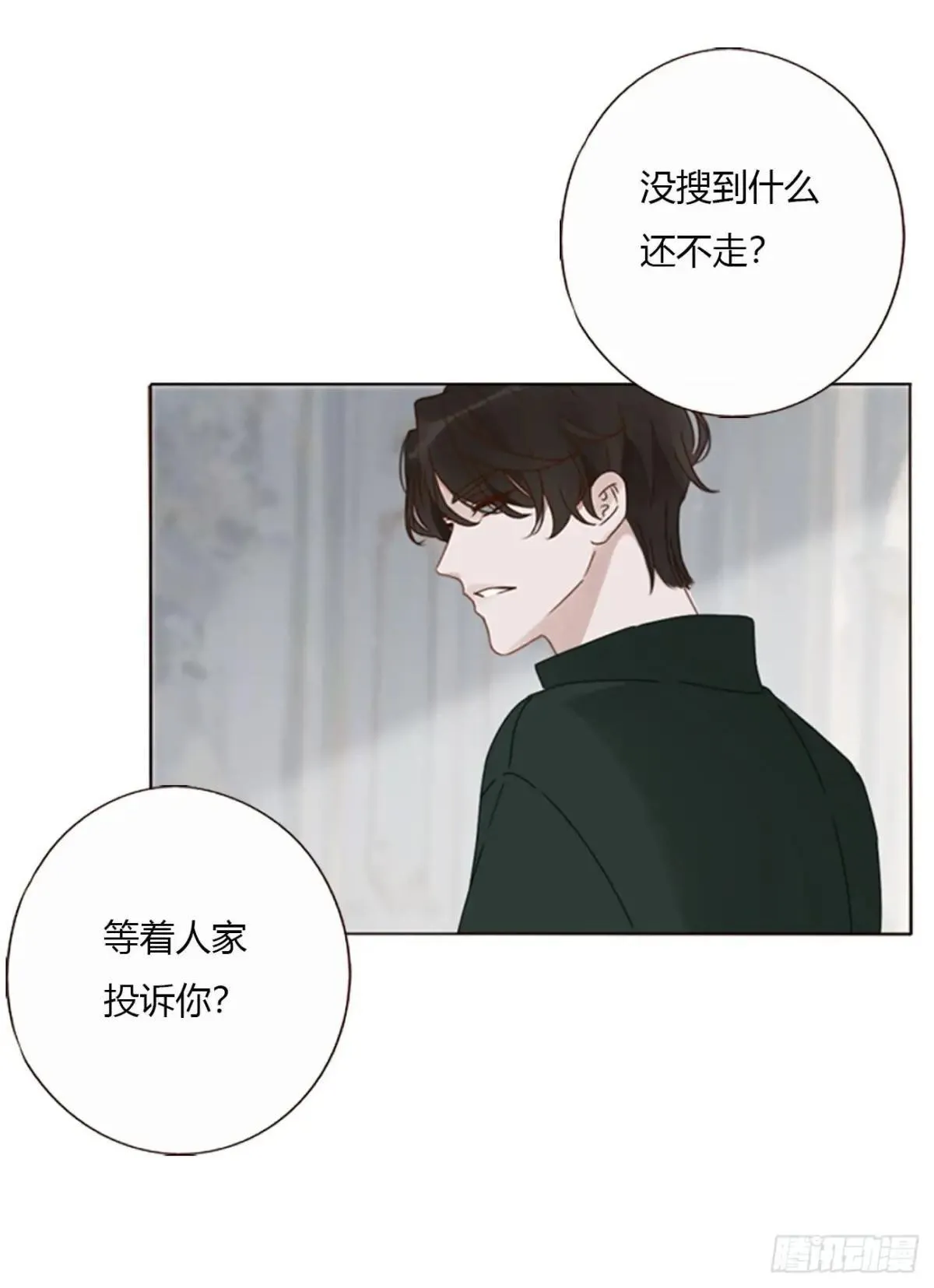 一五二章 带我走16