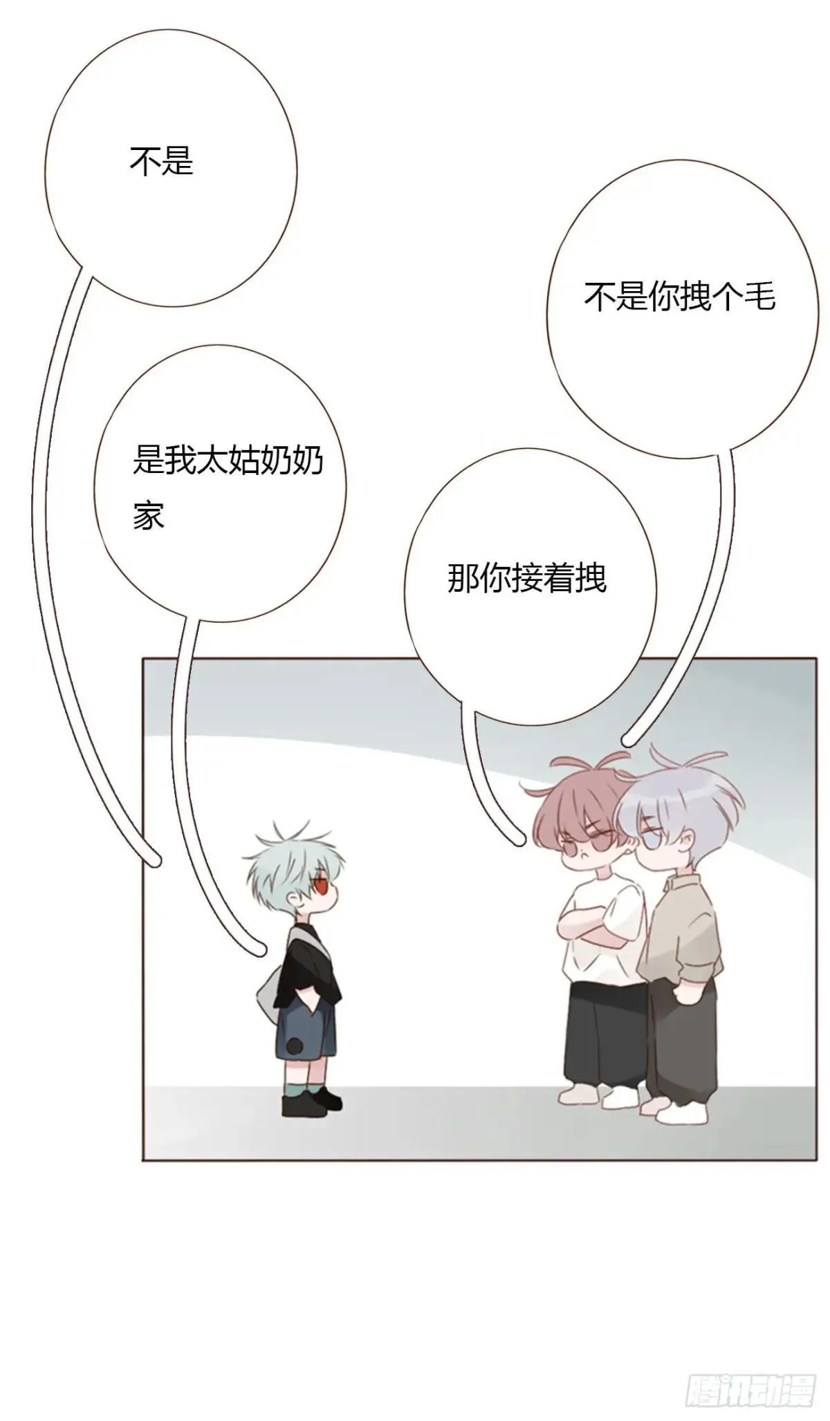 一五零章 老相识7