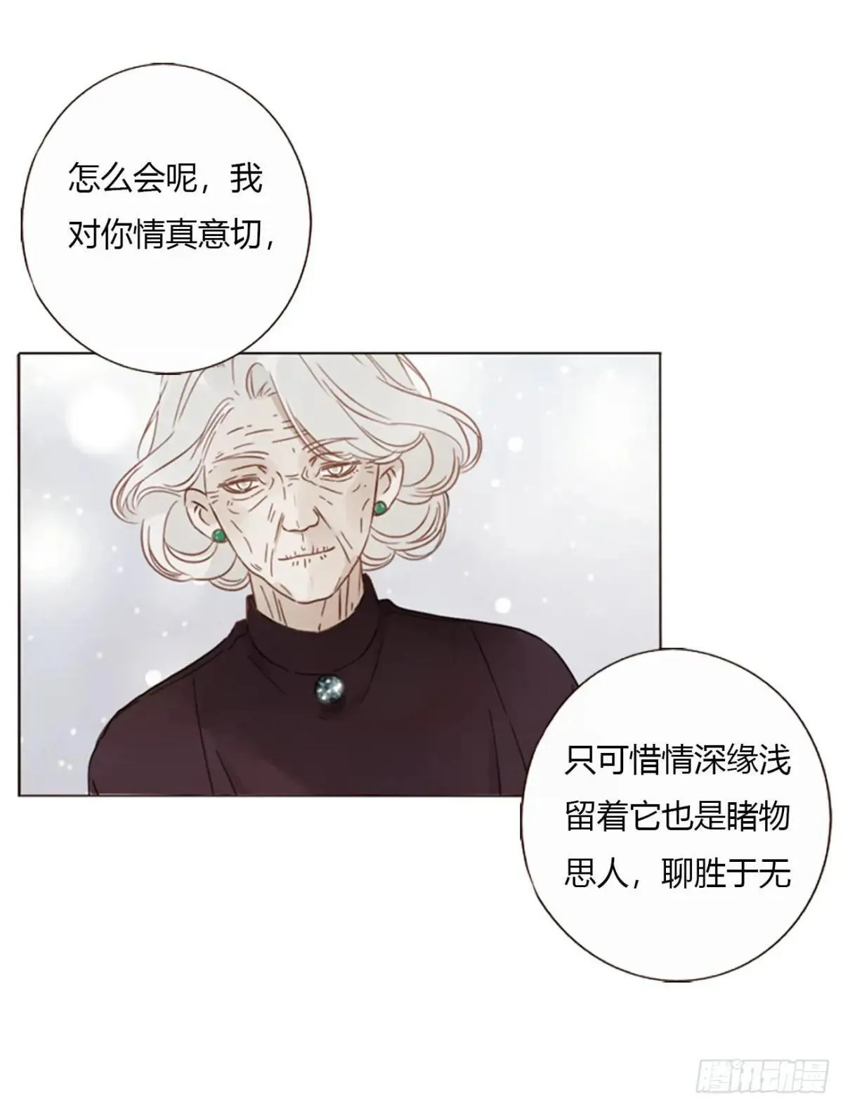 一五二章 带我走13