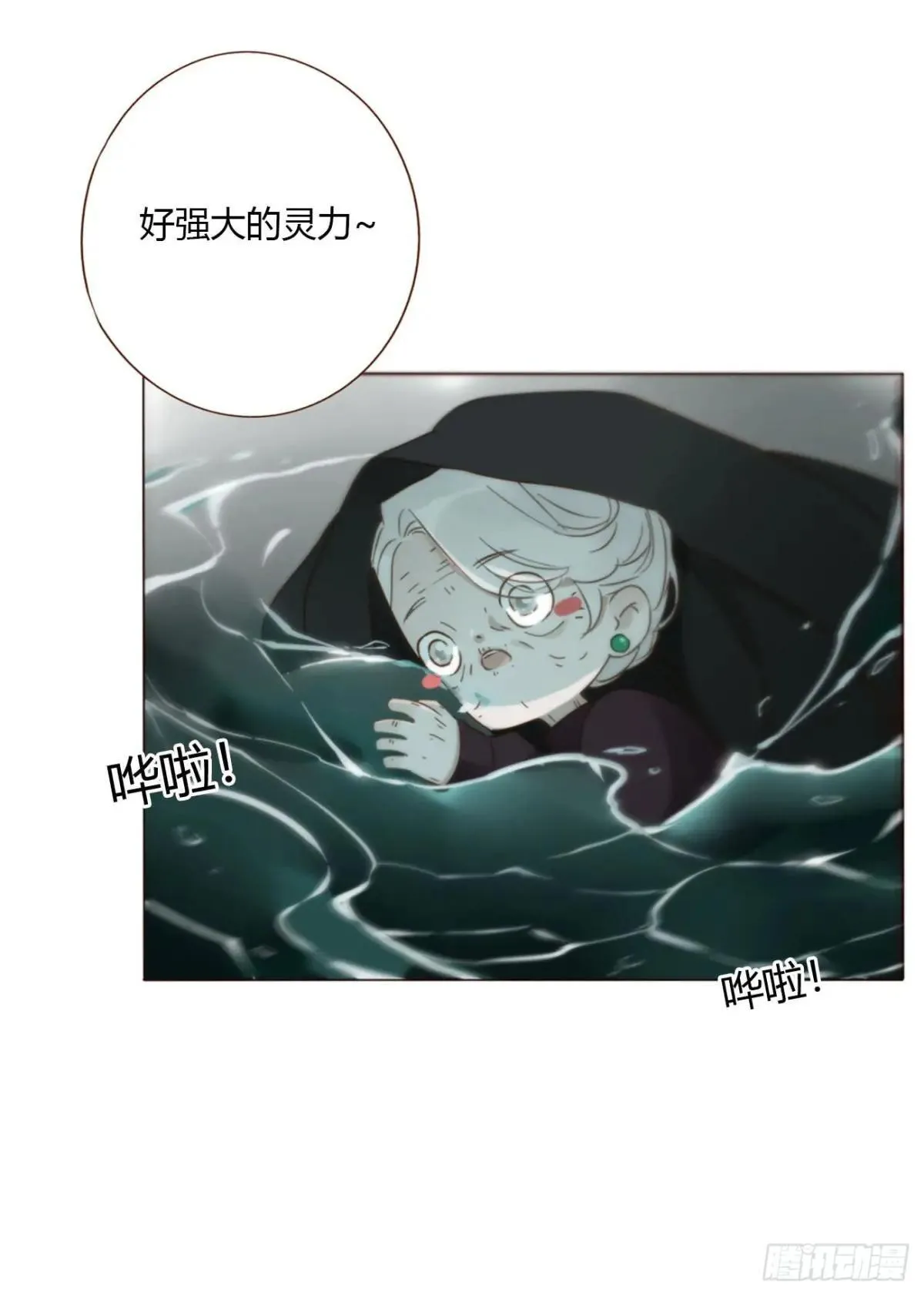 一五零章 老相识26