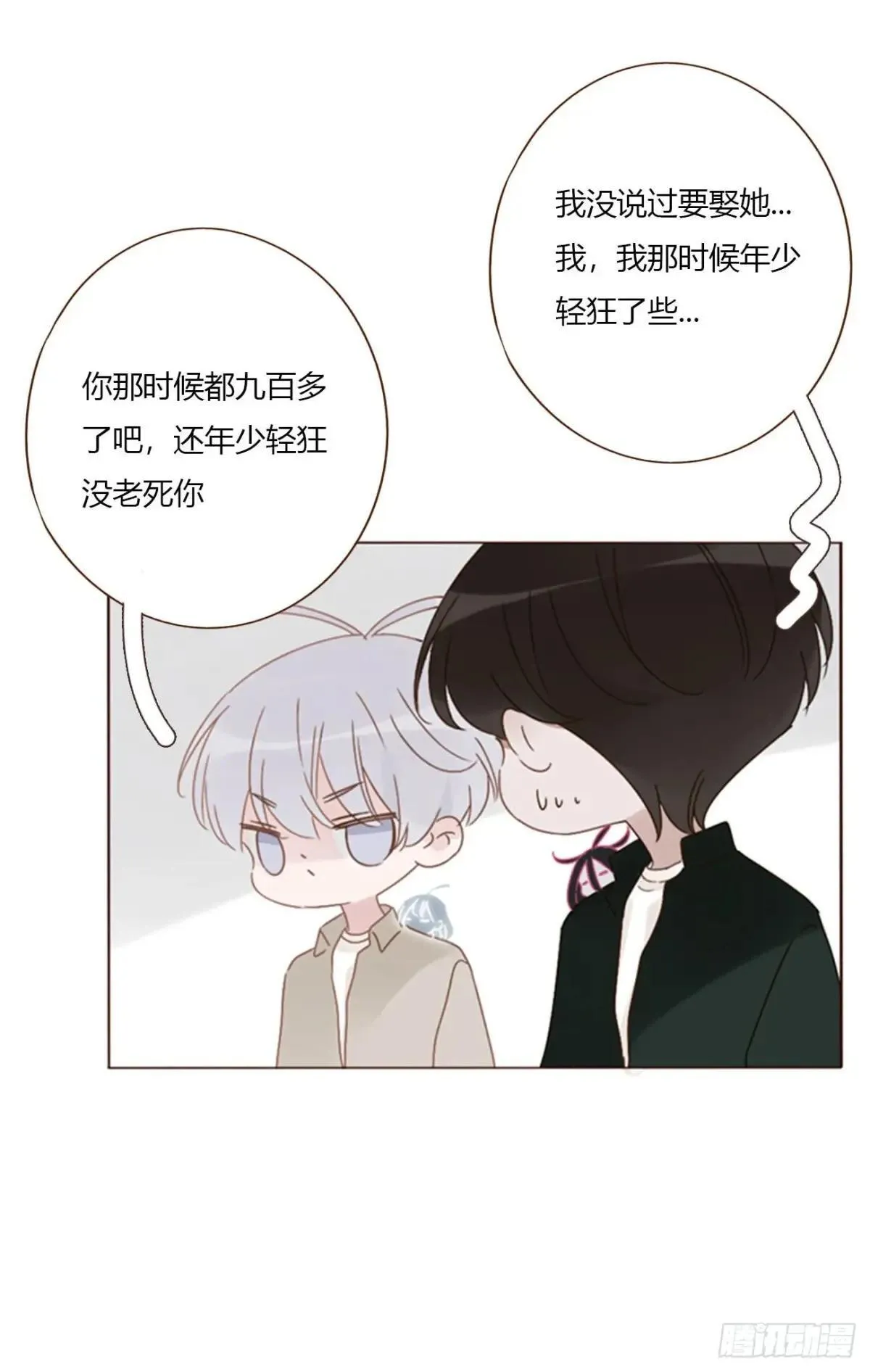 一五一章 婚约29