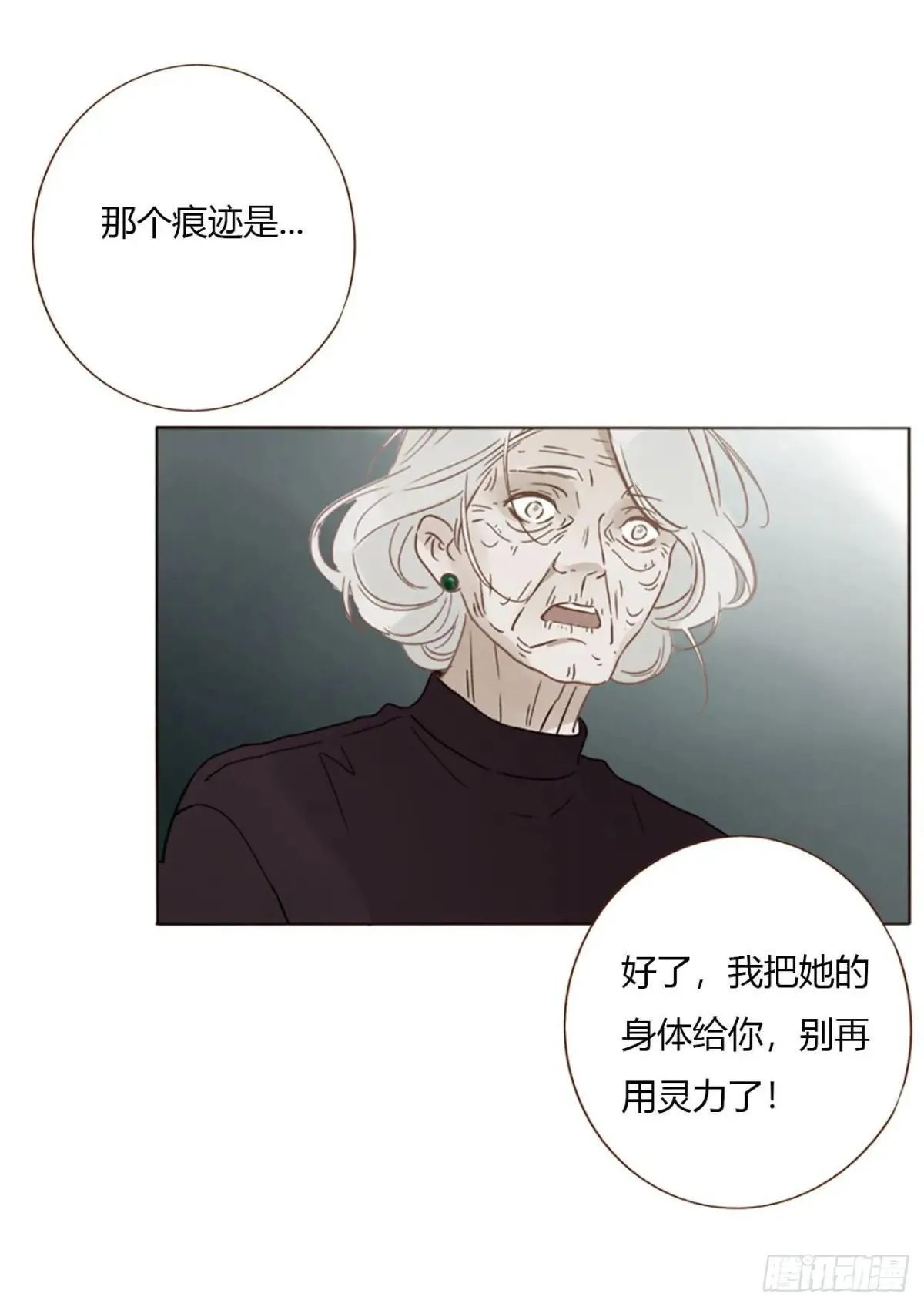 一五二章 带我走32
