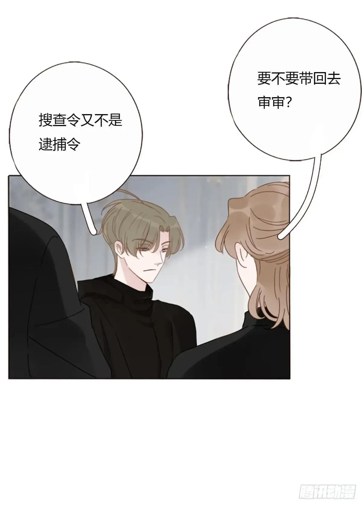 一五二章 带我走15