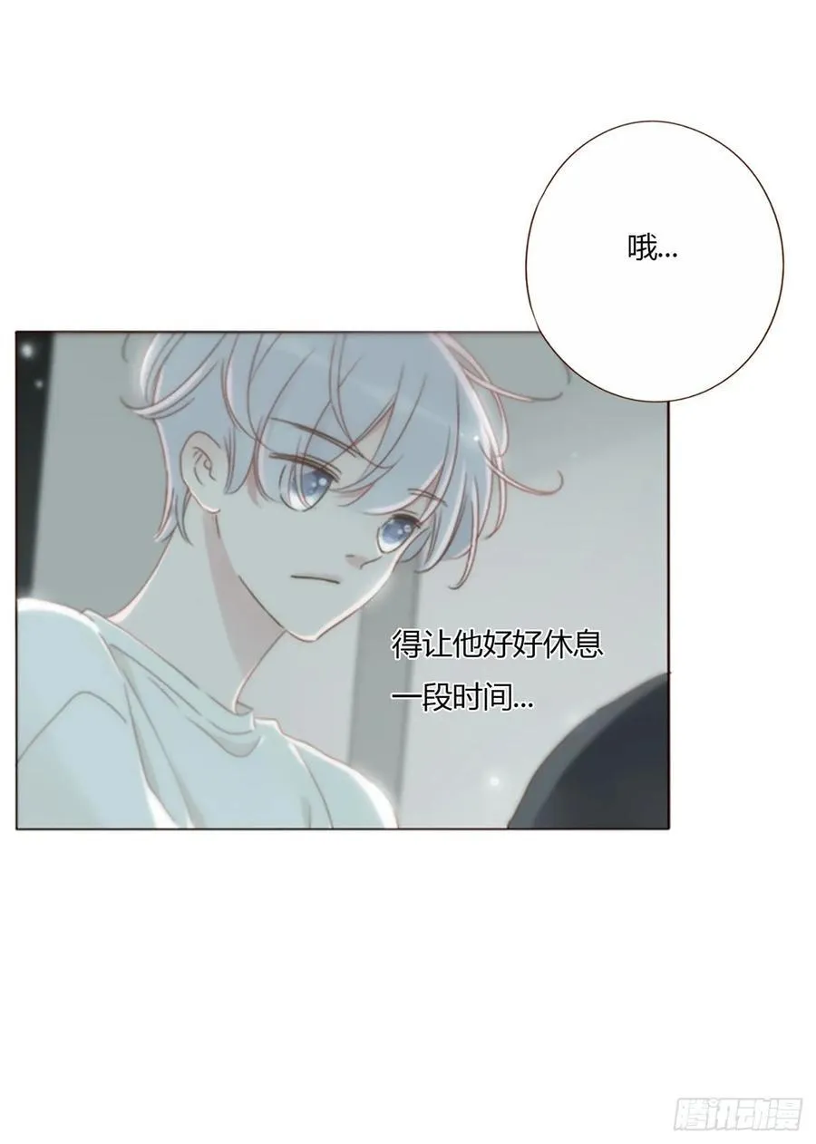 一五三章 尾指骨5