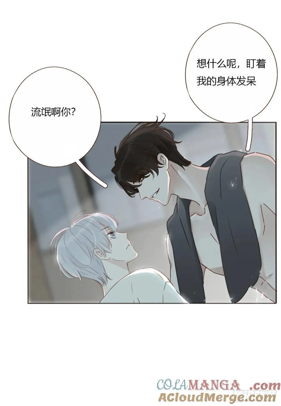 一五三章 尾指骨8