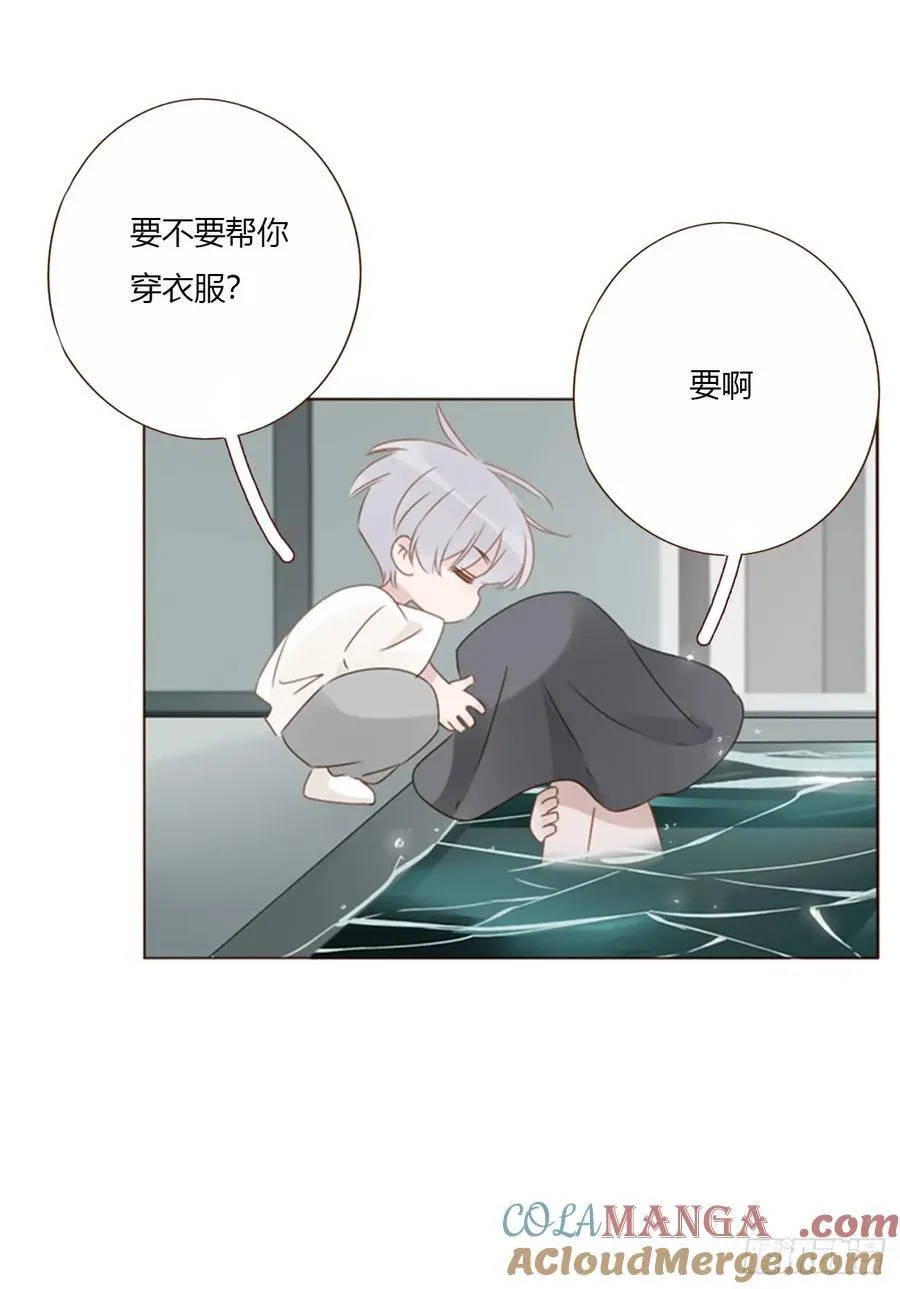 一五三章 尾指骨2