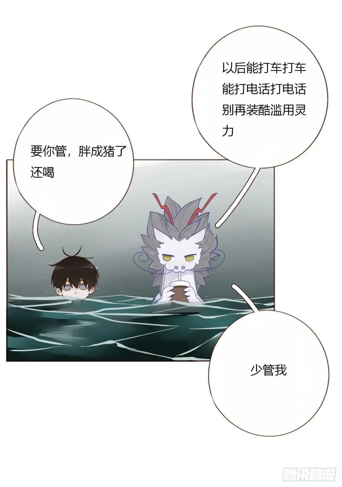 一五二章 带我走43