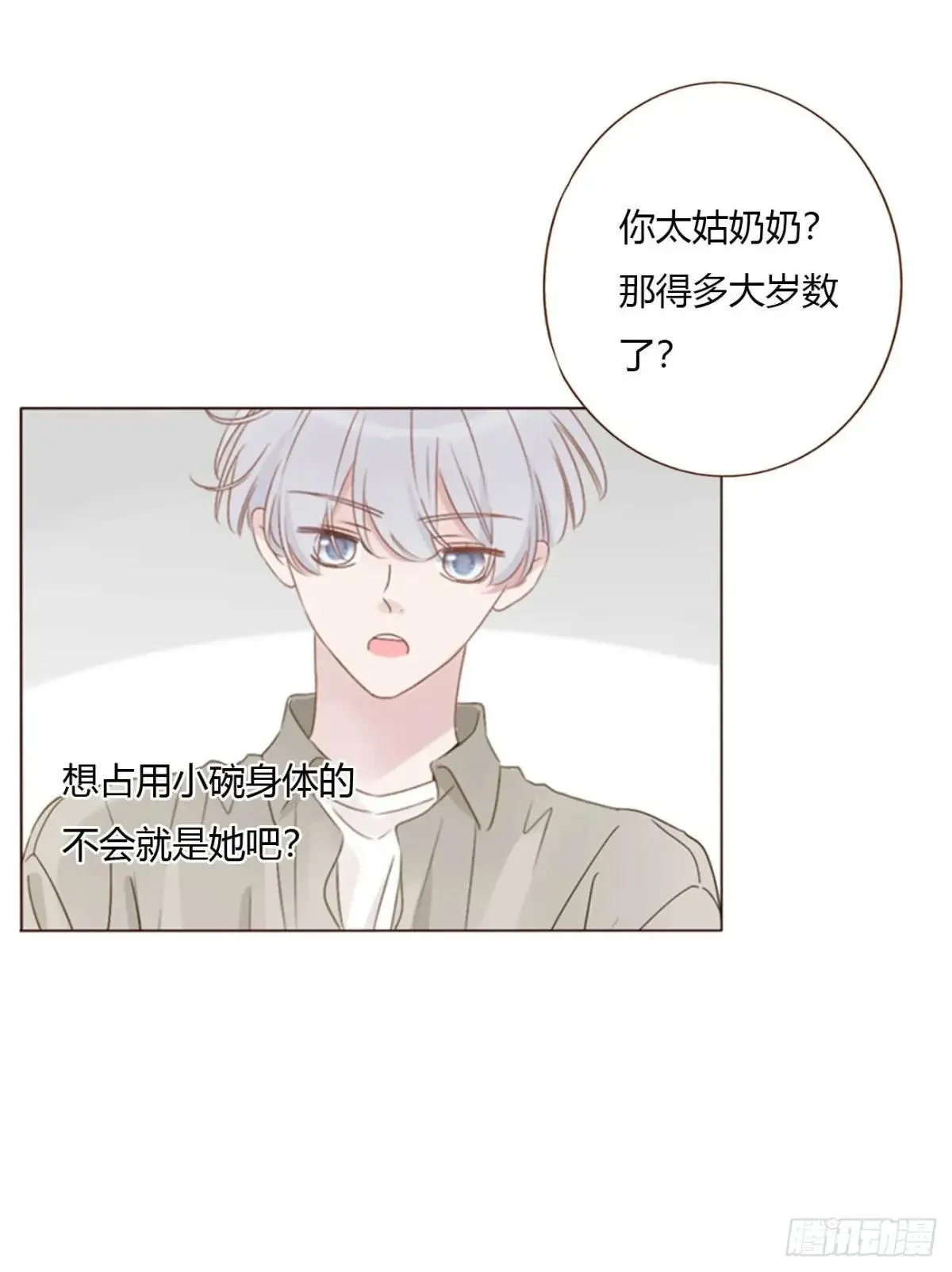 一五零章 老相识8