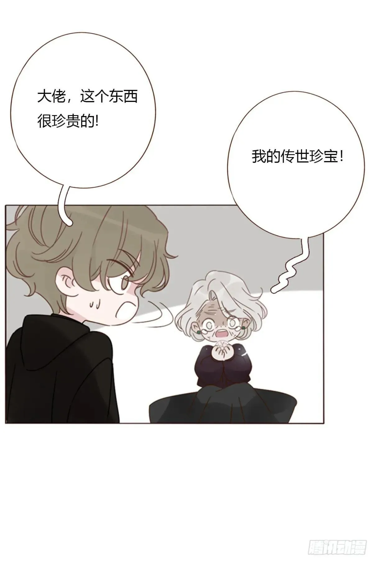 一五二章 带我走5