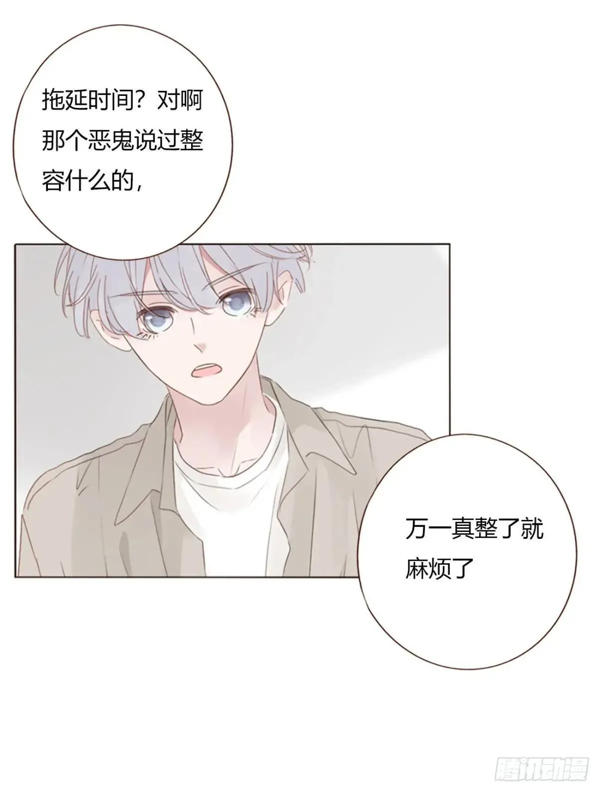 一五二章 带我走9