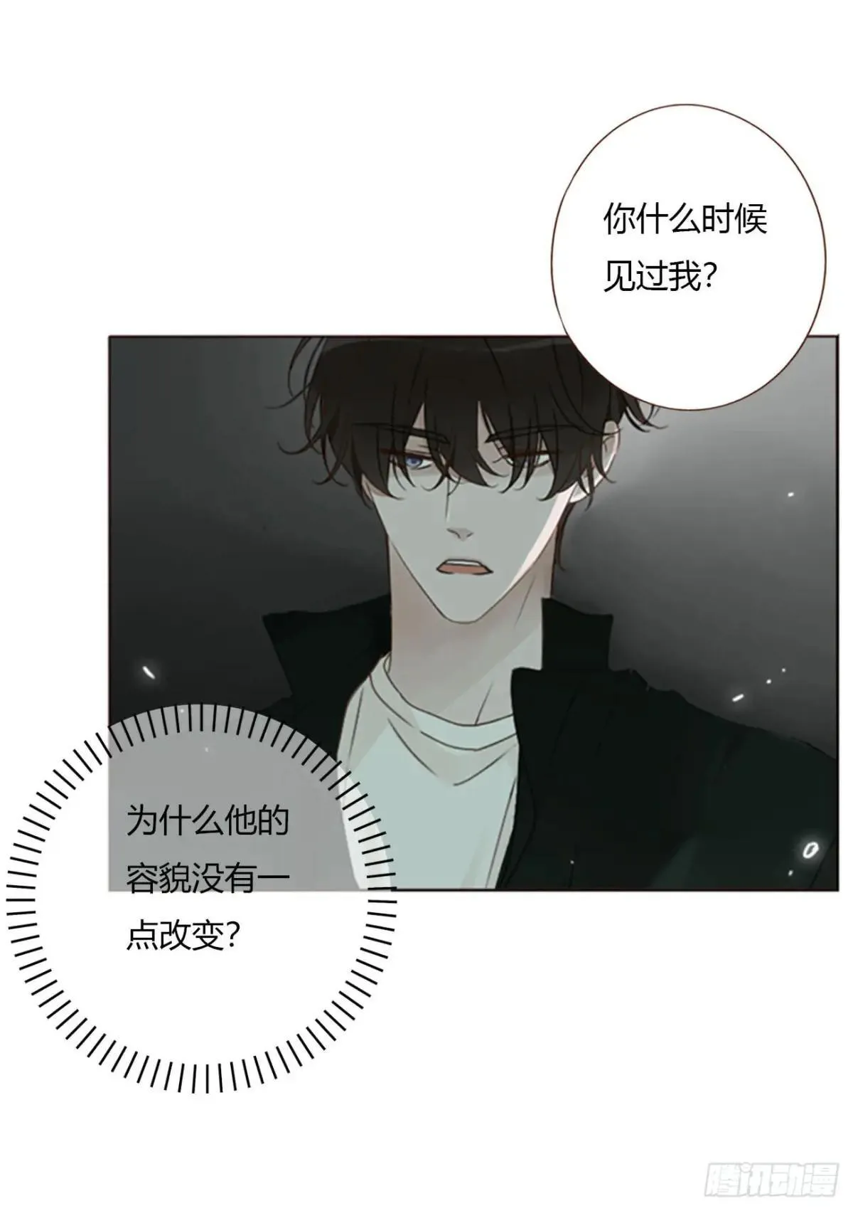 一五零章 老相识19