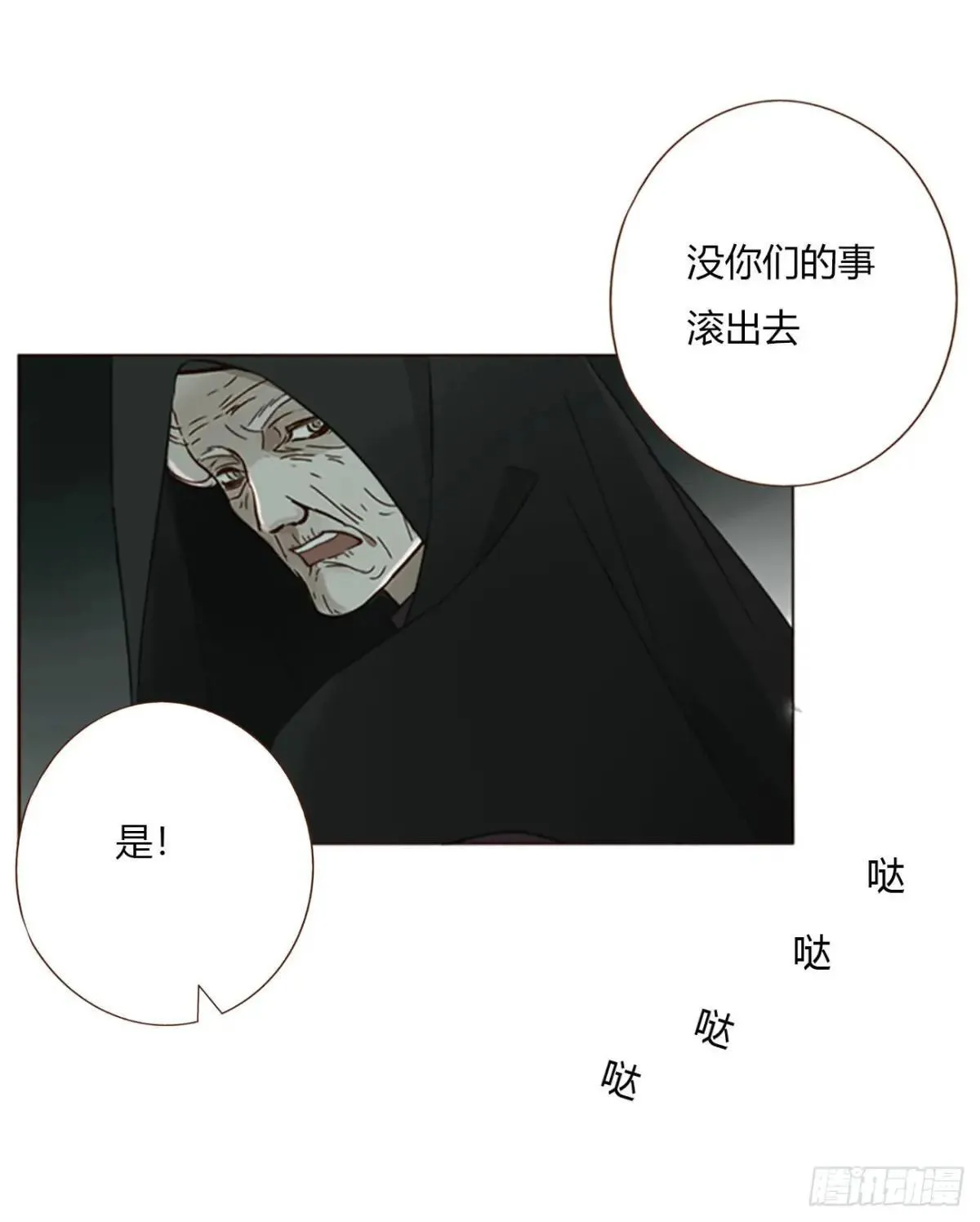 一五零章 老相识14