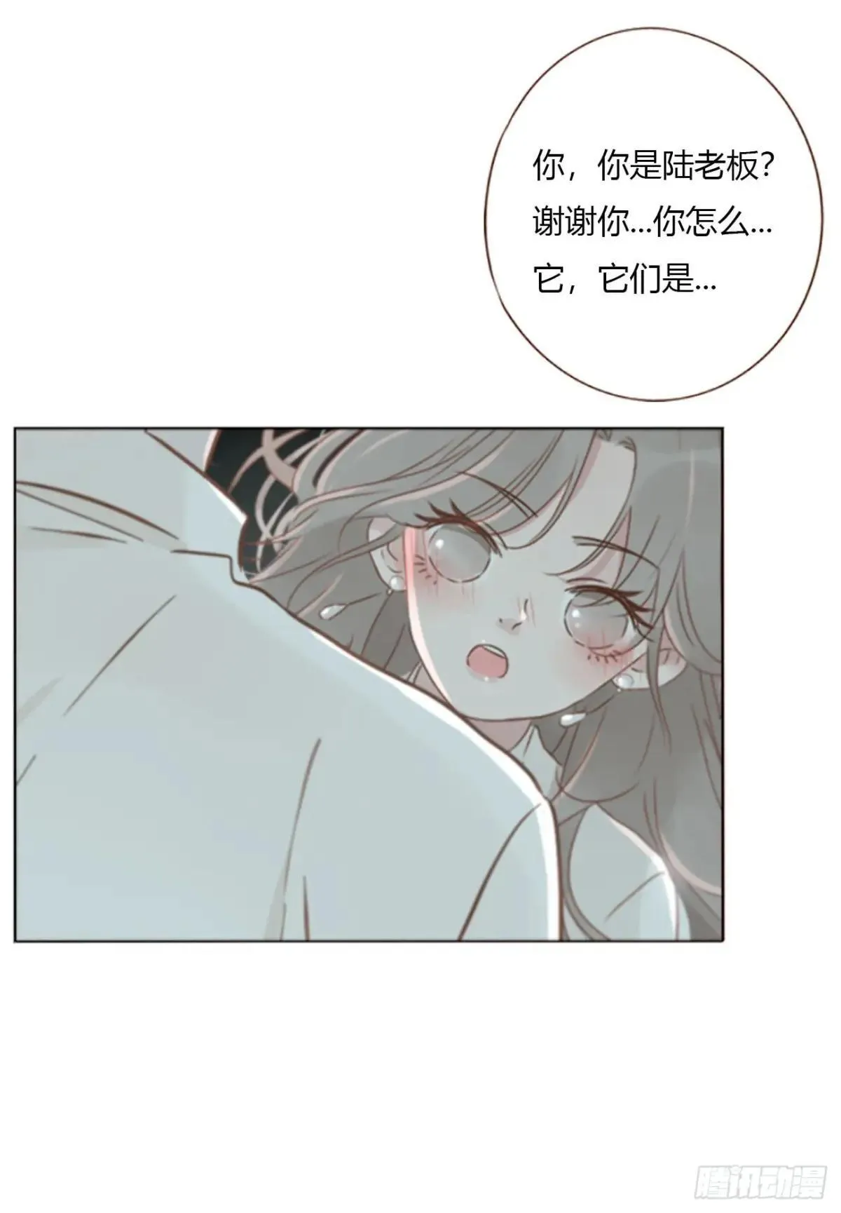 一五一章 婚约20