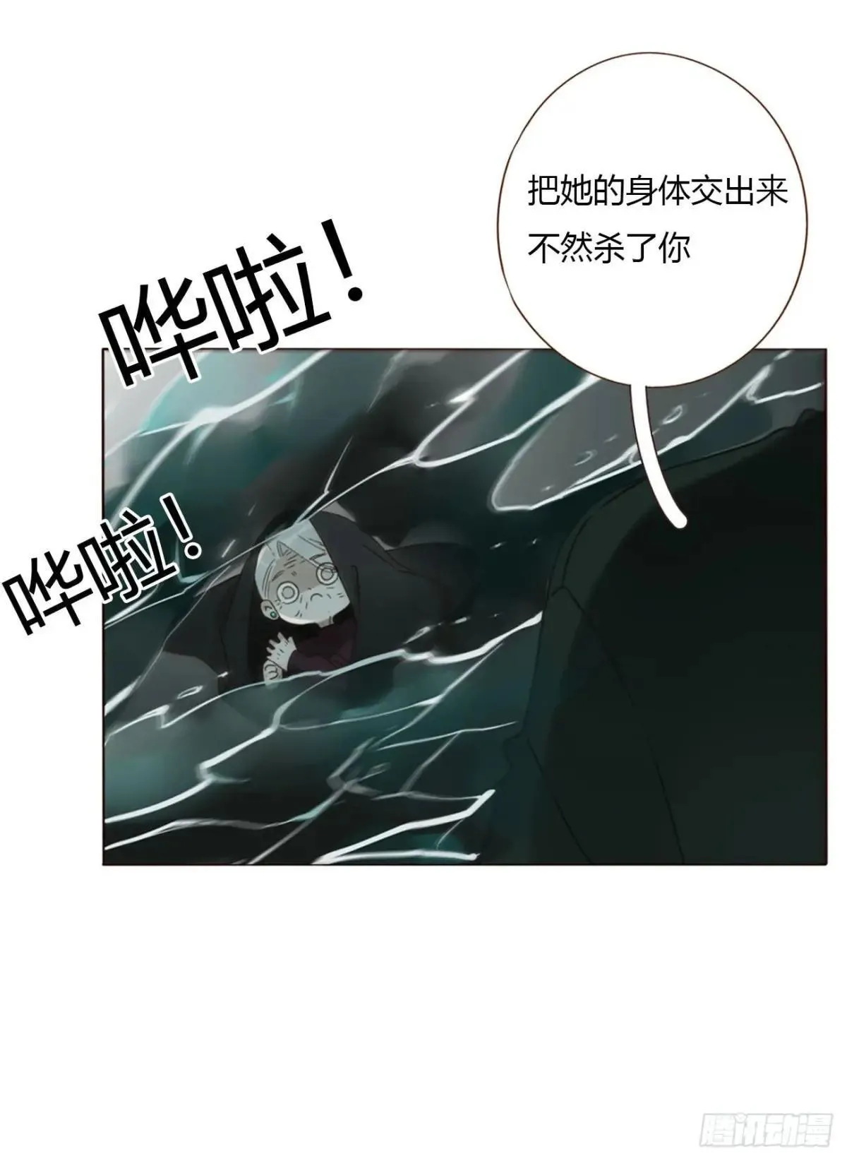一五零章 老相识28