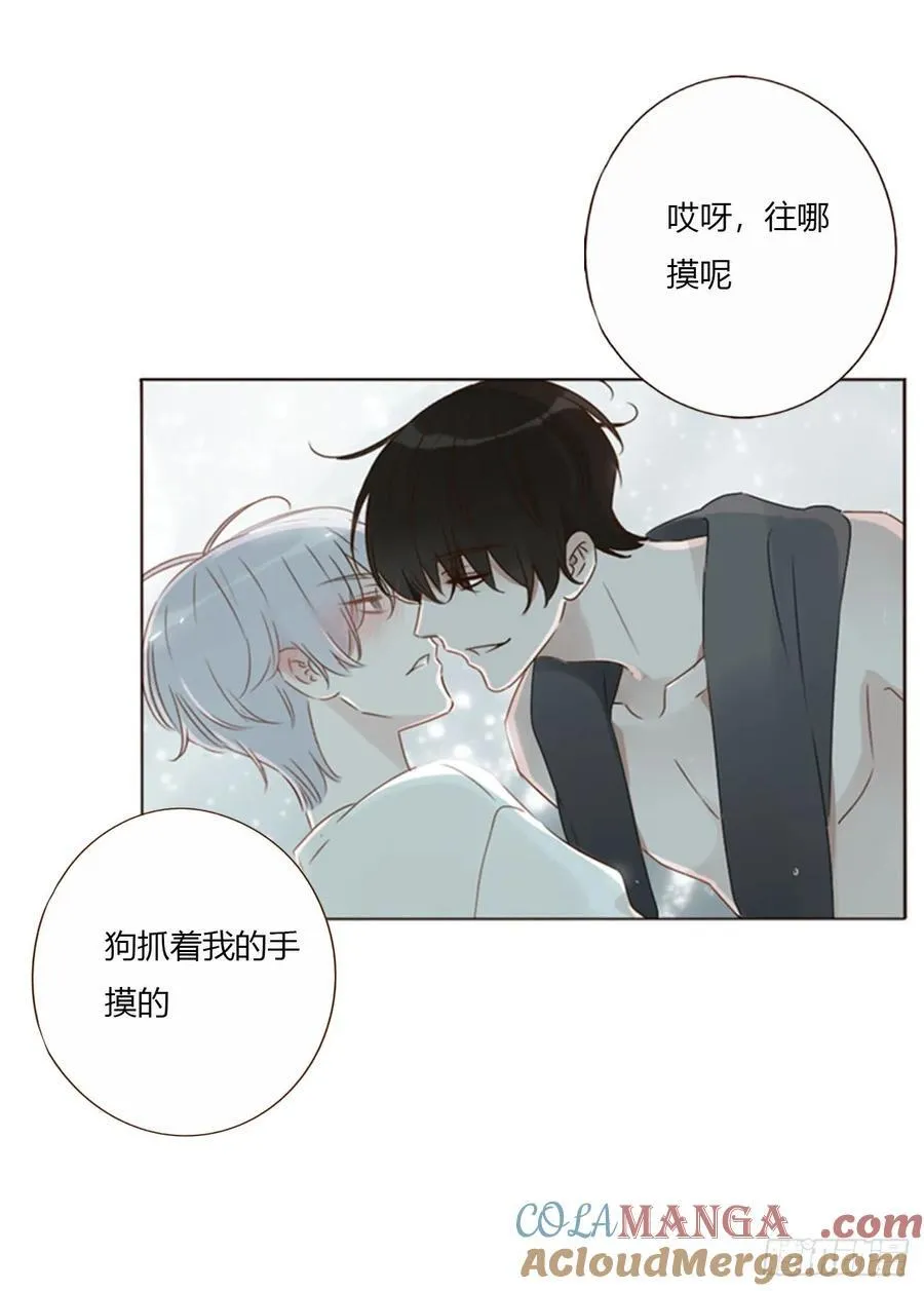 一五三章 尾指骨14