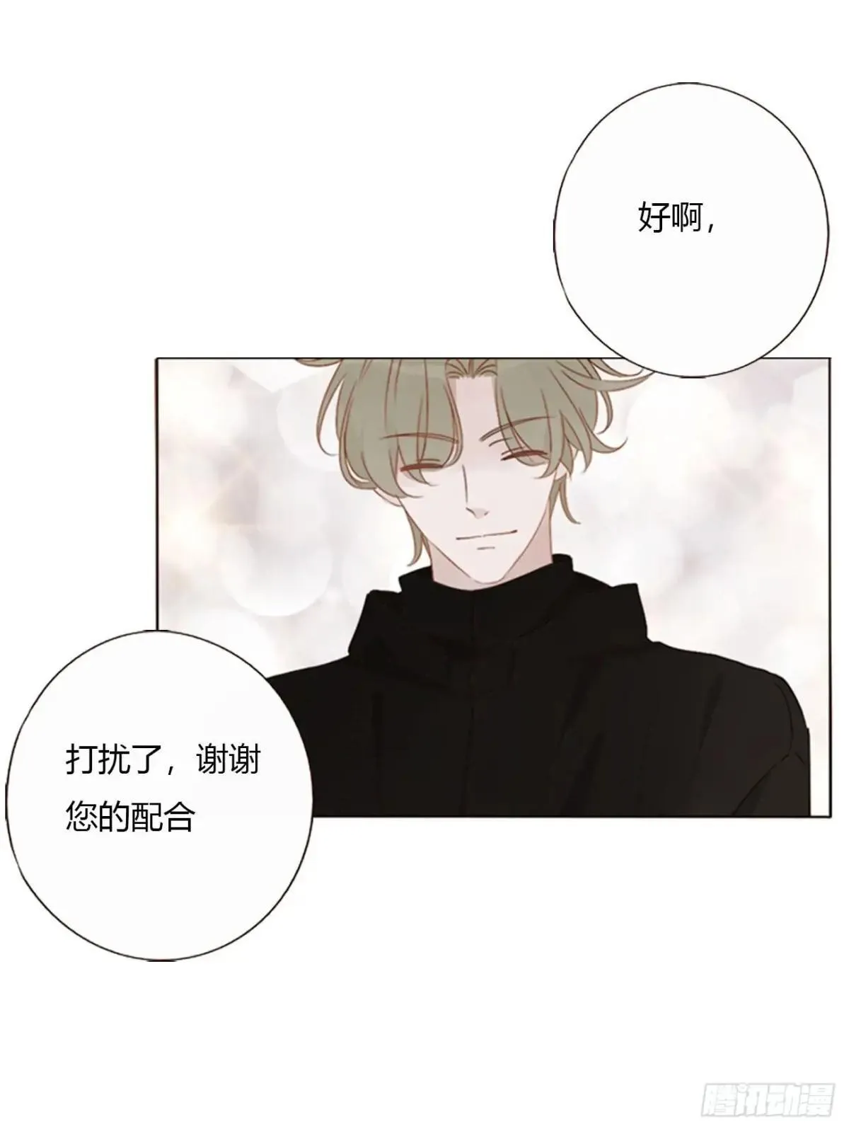 一五二章 带我走18