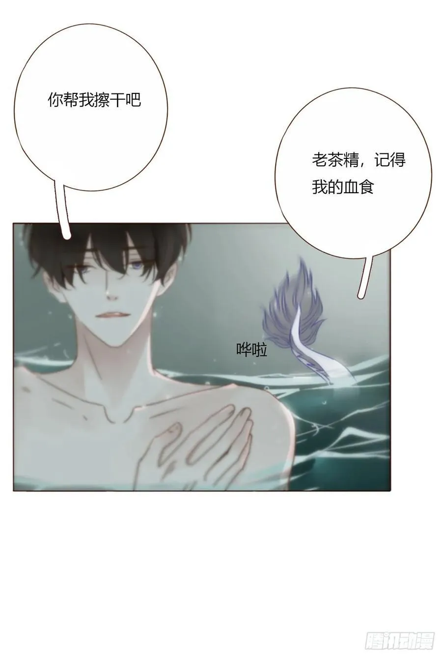 一五三章 尾指骨1