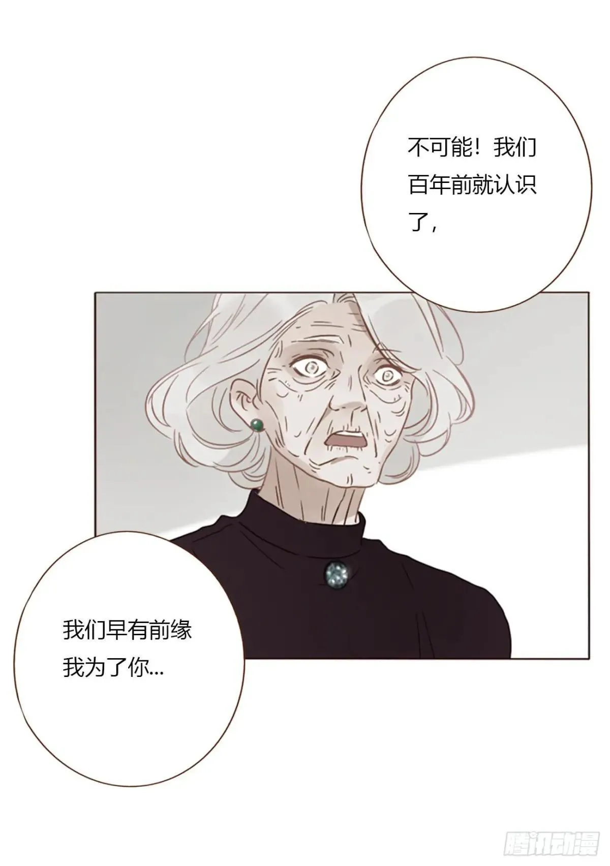 一五一章 婚约35